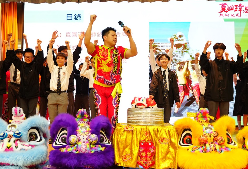 Guangdong Lion Dance Performance